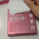 리놀플러스