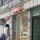 히히베이크