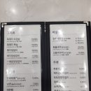 장수흑돼지 이미지