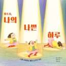 소 사 이미지