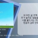 서울장신대학교 예배찬양사역대학원 이미지
