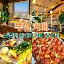 봉덕리크래프트스튜디오 | 부안 봉덕리 크래프트 스튜디오: 페퍼로니 피자, 신메뉴 후기