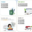 해외여행 여권발급 - 준비서류, 사진사이즈, 갱신, 재발급 만들기 이미지