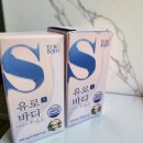 바디S | 유로바디S 후기: 베르가못 아티초크에 모로오렌지 더한 이유