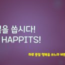 행복이가득한약국 이미지