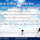 파리바게뜨부천고강시장 이미지