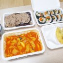 경아네김밥떡볶이 이미지
