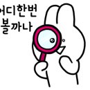 베리트실용음악학원