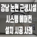 주식회사한탑 이미지