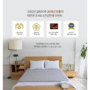 장수돌침대 이미지