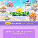 썬데이캔디