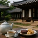 🍵 창덕궁 속 조용한 힐링 공간, 창덕궁 약다방 체험기!