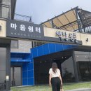 뭉클카페 이미지