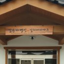 우리촌이야기 네이버블로그