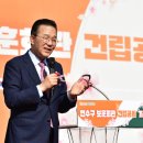 보훈회관 앞 이미지