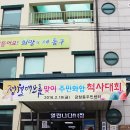 송림2동 주민센터 이미지