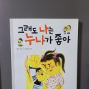 보결