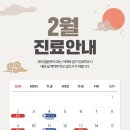 365 선플란트 치과의원 이미지