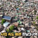 착한부동산공인중개사사무소 이미지