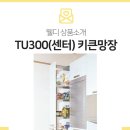 (주)웰디 이미지