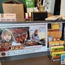설봉산숯불닭갈비 - 이천시 설봉로29번길 47 | 설봉산숯불닭갈비