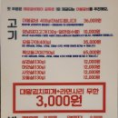 전포넙딱집