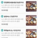 카츠츠전주 이미지