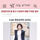 간지-천간이 지지로 내려와 물질화 되는 과정 이미지