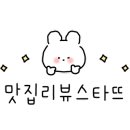 경성양꼬치 홍성점 이미지