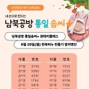 솜씨비누공방