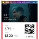 2024년 미디어(영화, 드라마, 예능) 결산