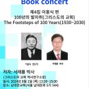 이흥식 이미지