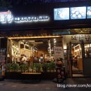 차돌풍 화명점 이미지