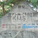대창공인중개사사무소 이미지