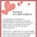 양주노블케어요양원 이미지
