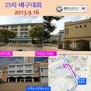 중리초교 이미지