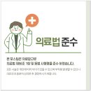 본디올경희한의원 | 거북목 목 통증 증가 아현동야간진료한의원 추천