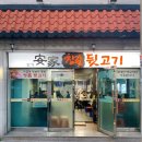 통큰할매순대국(무거동) 이미지