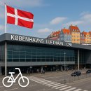 노송동-09(시청 안심보관소) | 코펜하겐 공항(CPH) 완벽 정리 🇩🇰🚲 | 라운지·호텔 추천·시내 교통·택스리펀 신청·Wi-Fi·환전 꿀팁