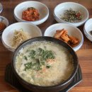 신암장어