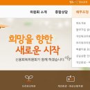 신용회복 개인회생 절차 채무자 빚 변제기간 3년으로 단축 채무자 회생 및 파산에 관한 법률 조기 시행 이미지