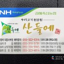 산들에식당 이미지