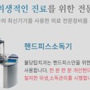 불당탑치과 이미지