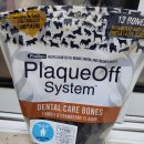 니드덴탈 | [내돈내산] 충격의 플라스오프 덴탈케어본 강아지 덴탈껌 급여 후기