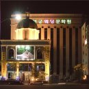 경복궁웨딩홀