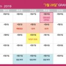 (주)노블건설 이미지