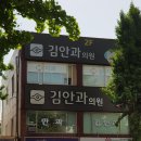 다인안과의원 티스토리