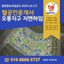 매직공인중개사사무소 이미지