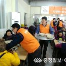 보은무료급식소 이미지