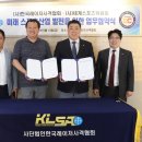 한국레이져 이미지